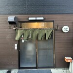 キッチンけん - 店舗入口