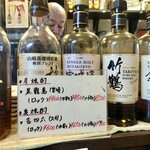キッチンけん - ウィスキーのラインナップ