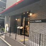 たいめいけん - 【外観】