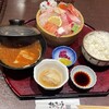 本家 さんきゅう ホテルエミオン京都店