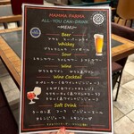 マンマパルマ - 