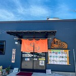 麺紡 - お店外観