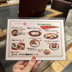 マンマパルマ - 