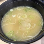 すしざんまい - 特選すしざんまいに付いてくる大名椀