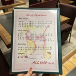 マンマパルマ - 