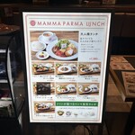 マンマパルマ - 