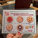 マンマパルマ - 