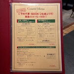 マンマパルマ - 