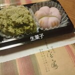 大和雅匠庵 宝家 - 