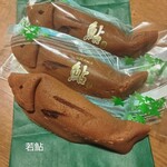 大和雅匠庵 宝家 - 