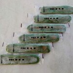 NAGASHIMA GATE SHOP - 