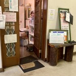 喫茶 Chill - 入口