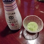 ジョージ - シャキシャキわさびソース　wキッコーマン