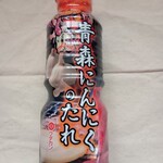 アスパム物産 - 