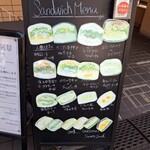 17sandwiches - 