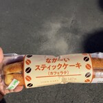 ファミリーマート - 料理写真: