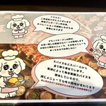 横川駅前 ネパール薬膳料理nagomi - 