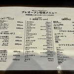 横川駅前 ネパール薬膳料理nagomi - 