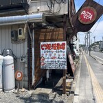 ウッデンシップ - 