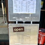 横川駅前 ネパール薬膳料理nagomi - 