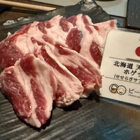 ビールと羊 - 