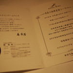 ロイヤルウイング - 