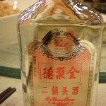 全聚德烤鸭店 方庄店 - オリジナル白酒。お土産にももとめました。