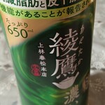 ローソン・スリーエフ - ドリンク写真: