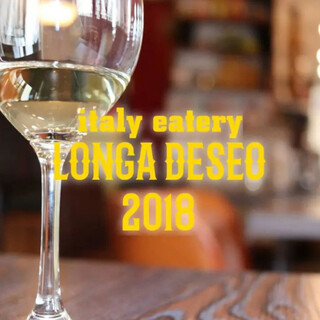 ロンガデセオ2018_1