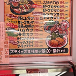 イマムラ総業 - 