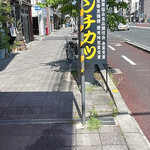 イマムラ総業 - 