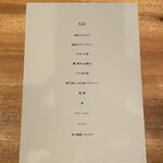 KAI - 