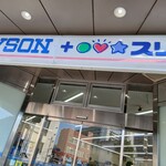 ローソン•スリーエフ - 外観写真: