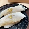 すし食いねぇ! 金沢駅前店