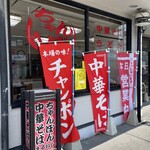 まるいし - 