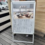 炭火ハンバーグ たてはん - 