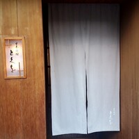 日本料理 とくを - 