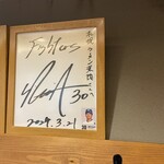 札幌ラーメン 葉隠 - 