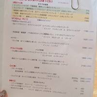 アダッキオ - 