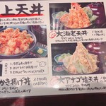 まるさ水産 一宮店 - 