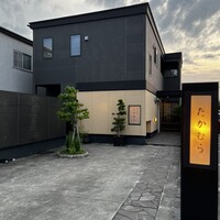日本料理 たかむら - 