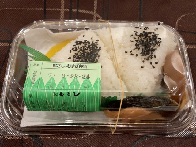 Musashi Dohashi Ten photo 3