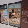 饂飩の四國 札幌シャンテ店