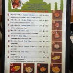 天竺薬膳 北印度料理 みらん - 店内メニューブック③
