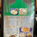 天竺薬膳 北印度料理 みらん - 店内メニューブック②