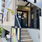 洋食屋 綺・Luck - 