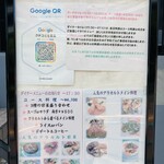 洋食屋 綺・Luck - 