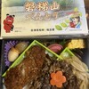 福豆屋