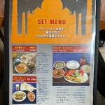 天竺薬膳 北印度料理 みらん - 店内メニューブック⑥
