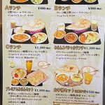 天竺薬膳 北印度料理 みらん - 店内ランチメニュー